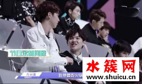 李榮浩吐槽尤長靖長得胖