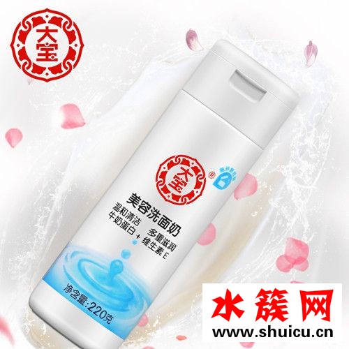 大寶美容洗面奶怎么樣多少錢 大寶美容洗面奶能卸妝嗎 大寶美容洗面奶多少錢