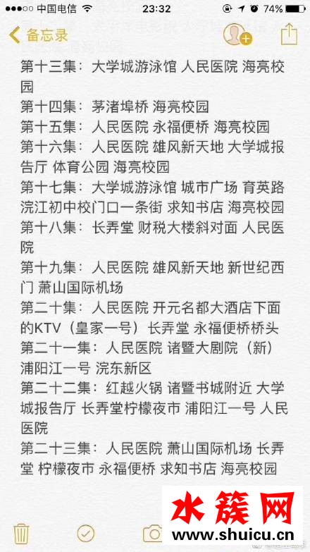 致我們單純的小美好第1-23集拍攝地取景地詳細(xì)盤點(diǎn)介紹 致我們單純的小美好第1-23集拍攝取景地詳細(xì)盤點(diǎn)介紹