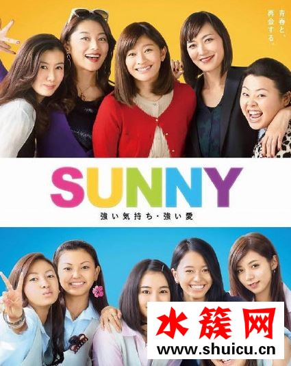 陽光姐妹淘中國版什么時候拍 陽光姐妹淘中國版劇情介紹 陽光姐妹淘中國版什么時候拍