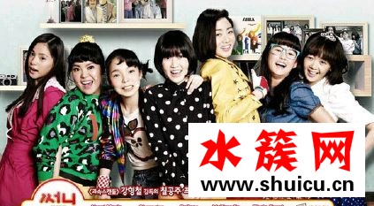 陽光姐妹淘中國版什么時候拍 陽光姐妹淘中國版劇情介紹 陽光姐妹淘中國版什么時候拍