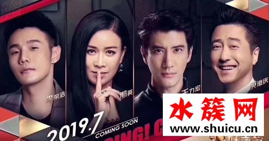 中國好聲音2019第一期什么時候開播 中國好聲音2019第一期播出時間 中國好聲音2019第一期什么時候開播