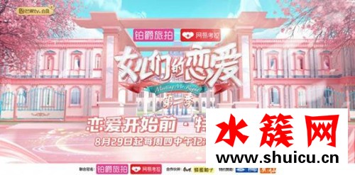 鄭爽十周年生日會