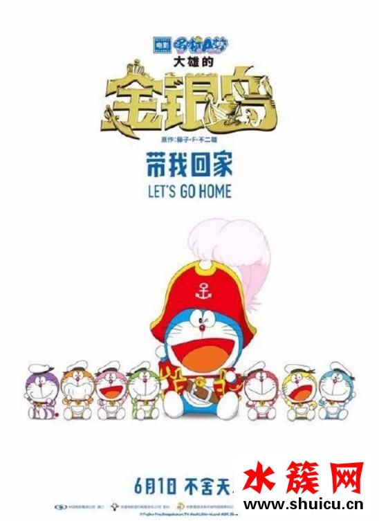 2018肯德基六一哆啦a夢兒童餐多少錢