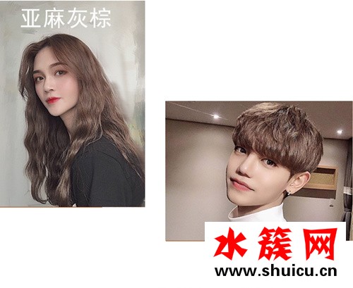 翻遍某寶2019流行色 這幾款發(fā)色一定要推薦給大家才行! 翻遍某寶2019流行色 這幾款發(fā)色一定要推薦給大家才行!