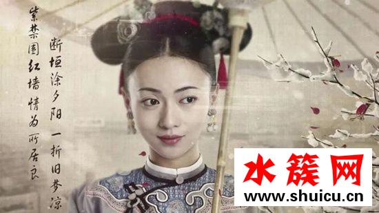 延禧攻略魏瓔珞妝容