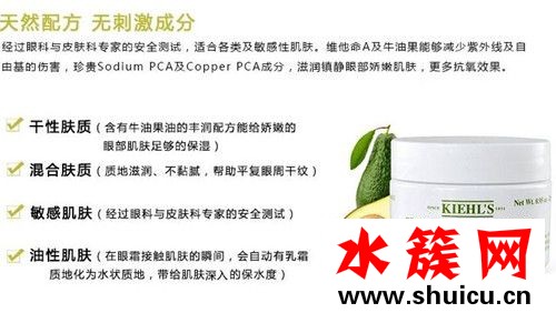 科顏氏牛油果眼霜能用多長時間 科顏氏牛油果眼霜好用嗎 科顏氏牛油果眼霜能用多長時間