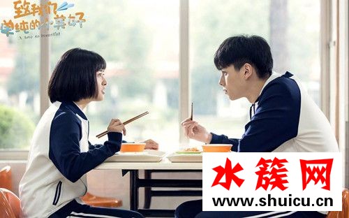 致我們單純的小美好什么時候播