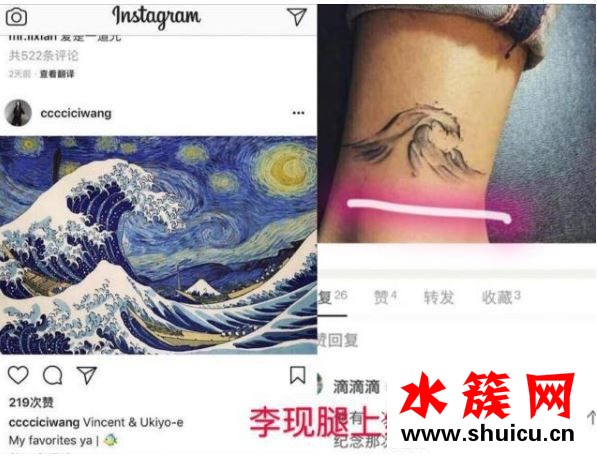 李現王紫璇在一起了嗎