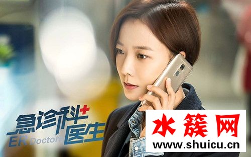 急診科醫生小說點點是什么梗 急診科醫生江曉琪結局是什么 急診科醫生江曉琪結局是什么