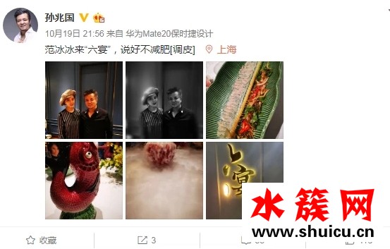 范冰冰戒指搶鏡