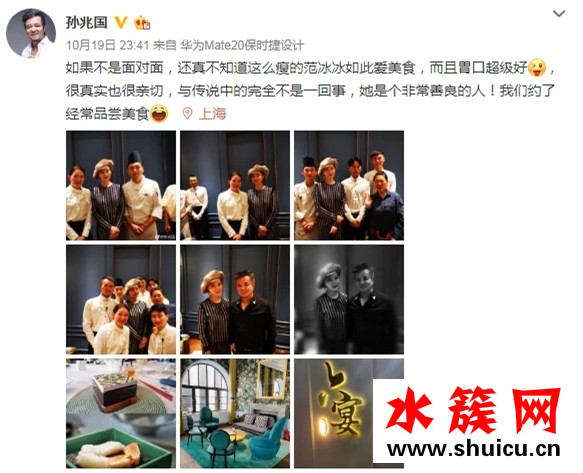 范冰冰戒指搶鏡