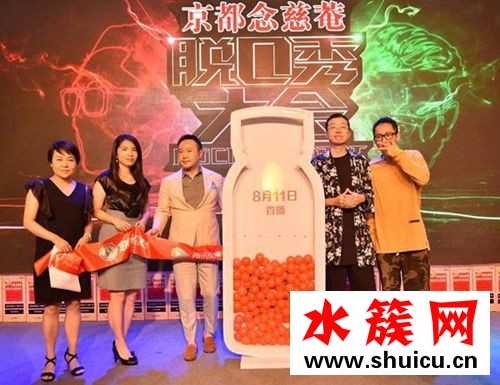 脫口秀大會說的陳是誰