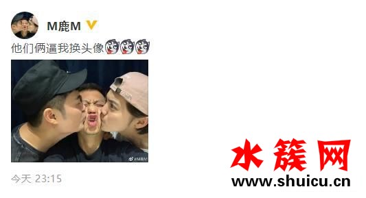 鄧超鹿晗陳赫換頭像