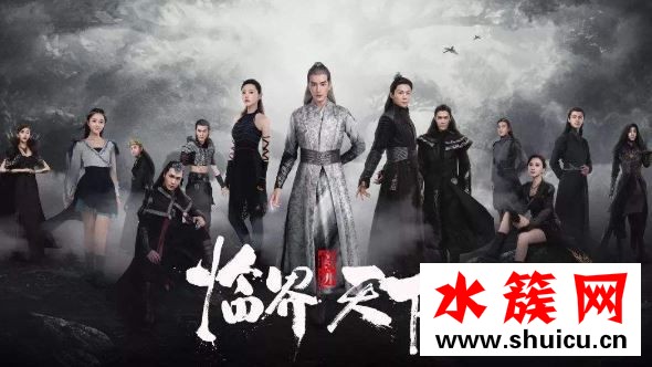 爵跡臨界天下泱澤是什么身份