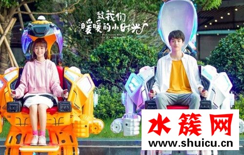 致我們暖暖的小時光是小說改編的嗎