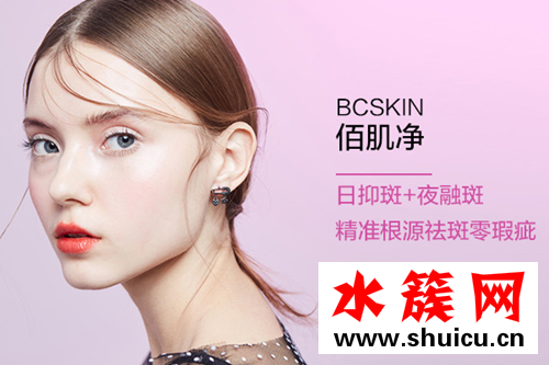 臉上有很多斑怎么去除?選對方法科學(xué)祛斑擁有白凈肌膚