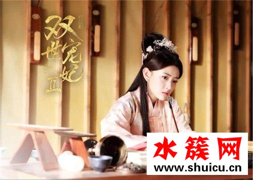 雙世寵妃2曲小檀為什么失憶