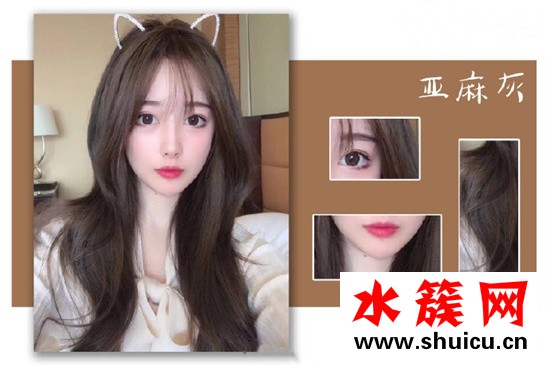 2019年最受歡迎的頭發(fā)顏色