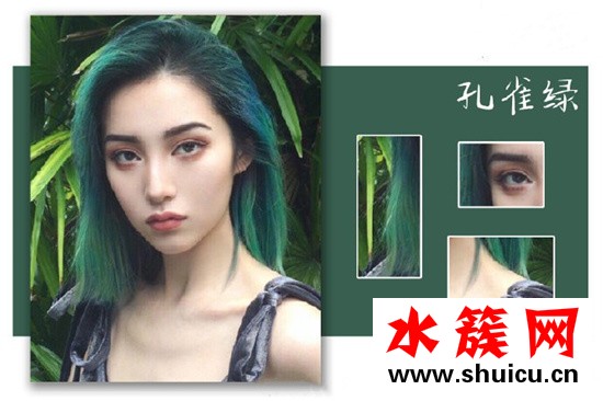 2019年最受歡迎的頭發(fā)顏色