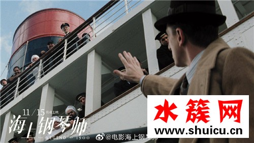 海上鋼琴師是真實的故事嗎 海上鋼琴師深度解析 海上鋼琴師是真實的故事嗎