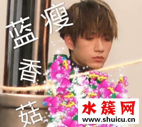 好不夸張顏齊的說是什么梗