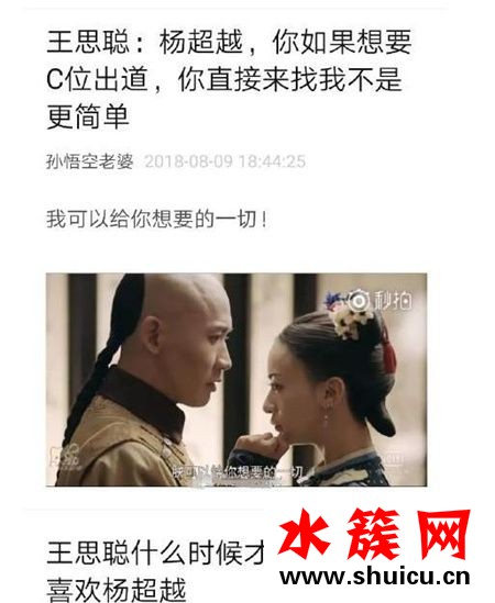 衛(wèi)龍CP是什么意思 延禧攻略衛(wèi)龍CP是什么梗 衛(wèi)龍CP是什么意思