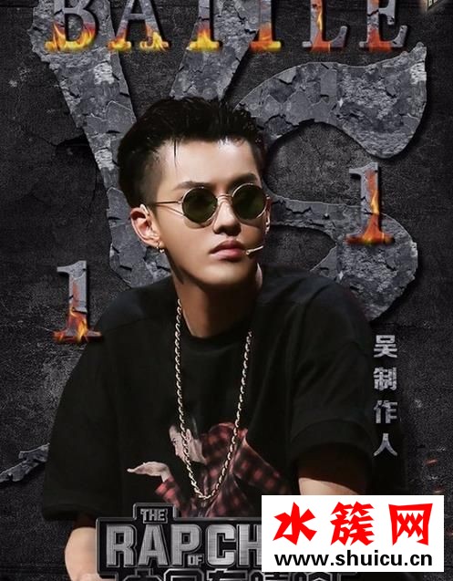 中國有嘻哈吳亦凡發(fā)型叫什么