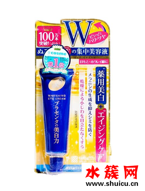 30歲適合什么眼霜好 平價好用的30歲眼霜推薦