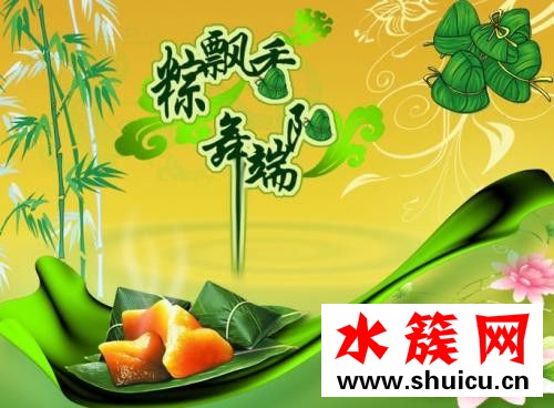 端午節祝福語2018