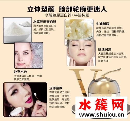 zuzu瘦臉霜使用方法 zuzu瘦臉霜用洗掉嗎 zuzu瘦臉霜使用方法