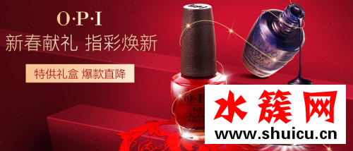 開春追女神必備好禮 唯品會幫你實現(xiàn)新年心愿! 開春追女神必備好禮 唯品會幫你實現(xiàn)新年心愿!