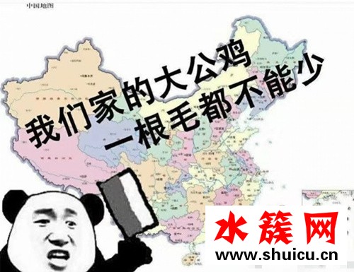 帝吧出征香港是怎么回事