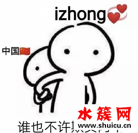 帝吧出征香港是怎么回事