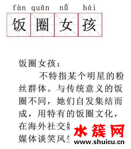 帝吧出征香港是怎么回事