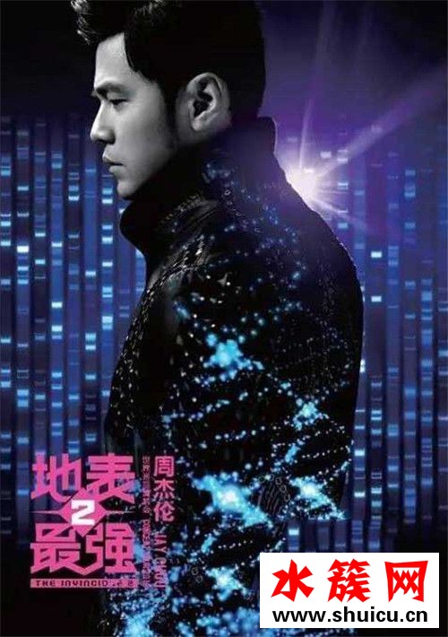 周杰倫演唱會成都站被約談怎么回事 周杰倫演唱會成都站為什么被約談 周杰倫演唱會成都站被約談怎么回事