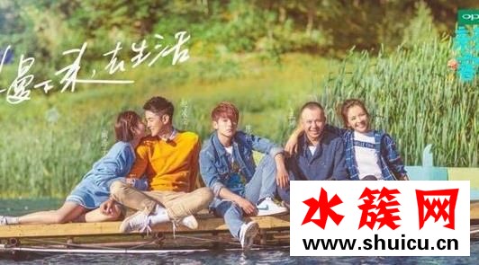 親愛的客棧拍攝地