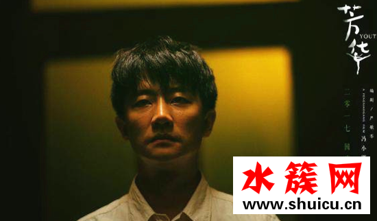 芳華女主角苗苗是哪里人 芳華女主角苗苗資料年齡微博 芳華女主角是誰演的