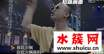 老子吃火鍋你吃火鍋底料是什么歌 火鍋底料誰唱的 老子吃火鍋你吃火鍋底料是什么歌