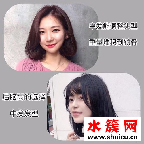 女生后腦勺凸適合什么發型 后腦勺凸起剪短發好看嗎 后腦勺凸起剪短發好看嗎