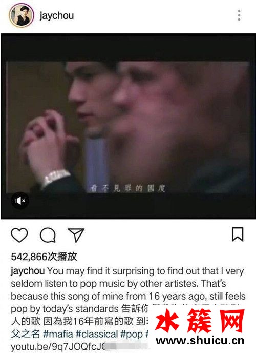 周杰倫為什么我很少聽別人的歌是什么梗 周杰倫為什么我很少聽別人的歌是什么梗