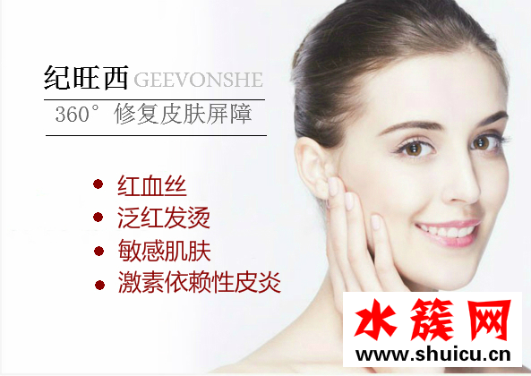 得了激素臉怎么辦 解決激素臉多久能恢復(fù)正常