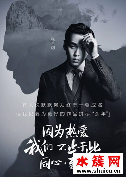 慶余年范閑是誰演的 扮演者張若昀個(gè)人資料微博作品介紹 慶余年范閑是誰演的