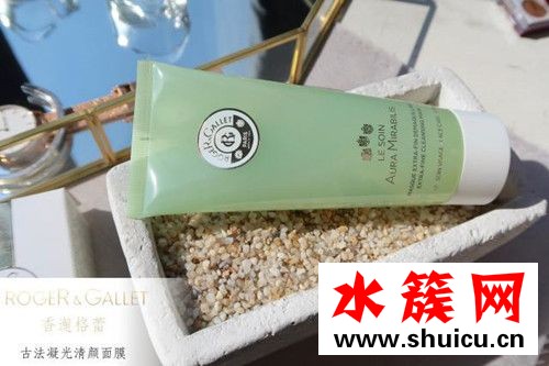 清潔面膜哪個牌子好用