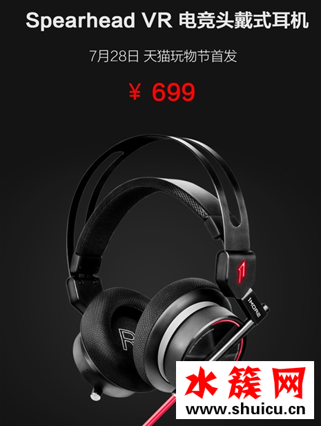 周杰倫代言的耳機是什么牌子 萬魔聲學電競耳機怎么樣多少錢 周杰倫代言的耳機什么牌子