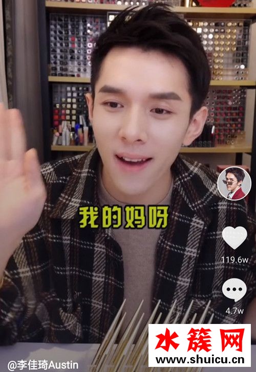 最火網絡用語2019