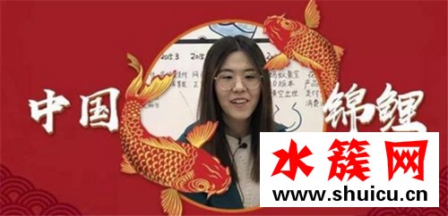 最火網絡用語2019