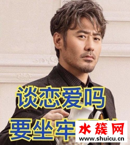 最火網絡用語2019