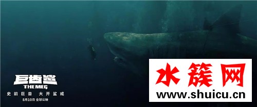 巨齒鯊李冰冰劇照 巨齒鯊李冰冰主演嗎 巨齒鯊李冰冰劇照