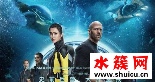 巨齒鯊李冰冰劇照 巨齒鯊李冰冰主演嗎 巨齒鯊李冰冰劇照